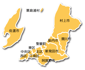 新潟支部地域